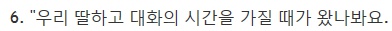 [유머] 의도치 않게 웃기는 아이들 행동 -  와이드섬