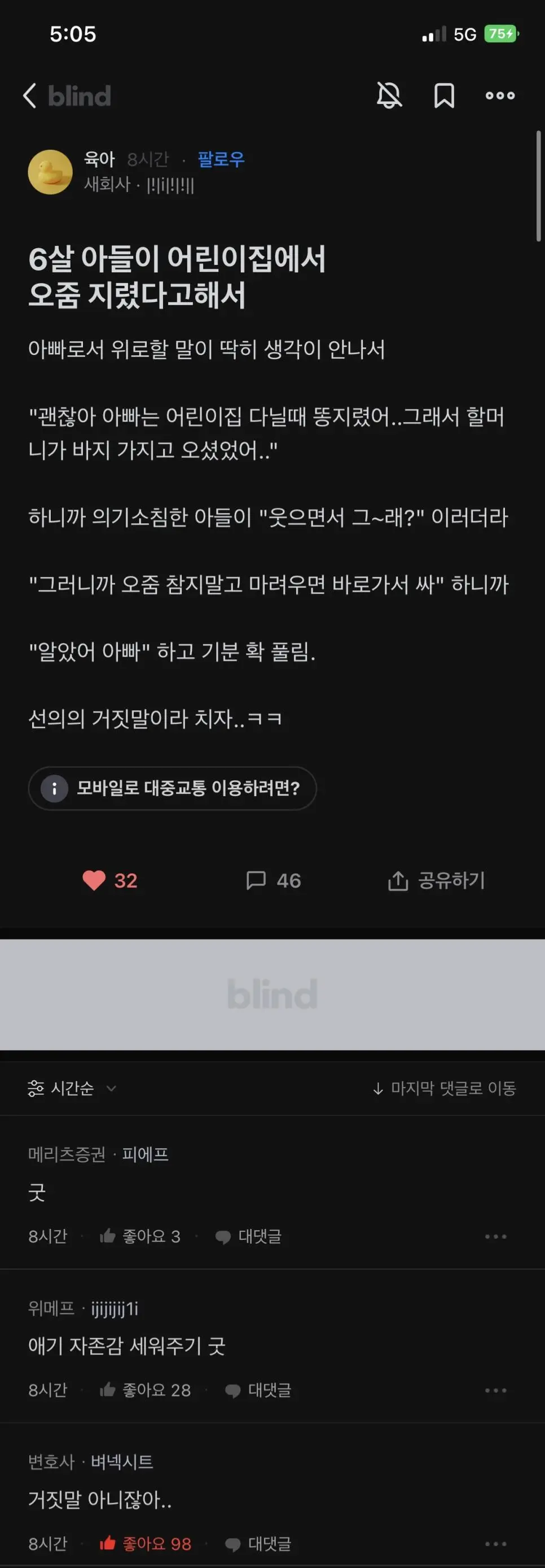 GCDOu.webp