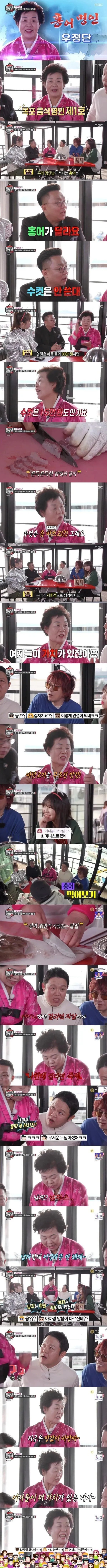 회미니스트 할머니.webp.ren.jpg 전설의 회미니스트 할머니.jpg