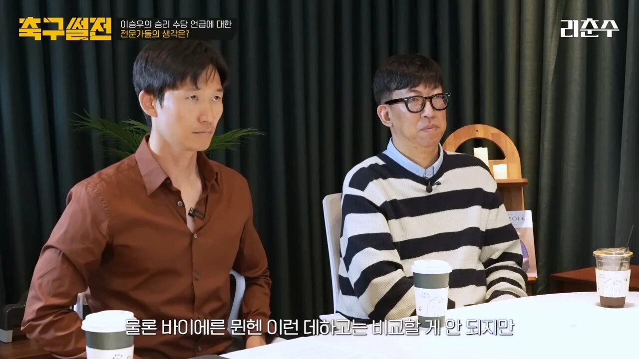WebP 이미지.webp.ren.jpg 김영광 : 축구선수는 평균연봉이 너무 낮다