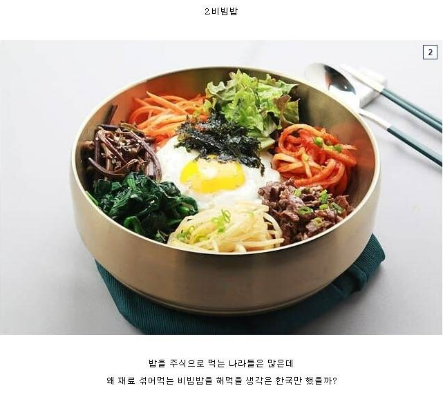 [유머] 미스터리한 음식의 세계. -  와이드섬