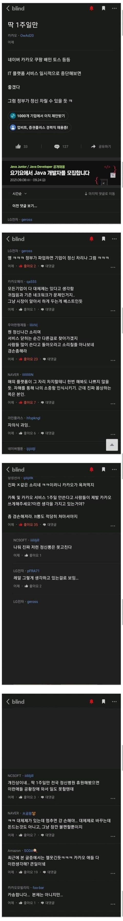 �섏씠�ъ〈