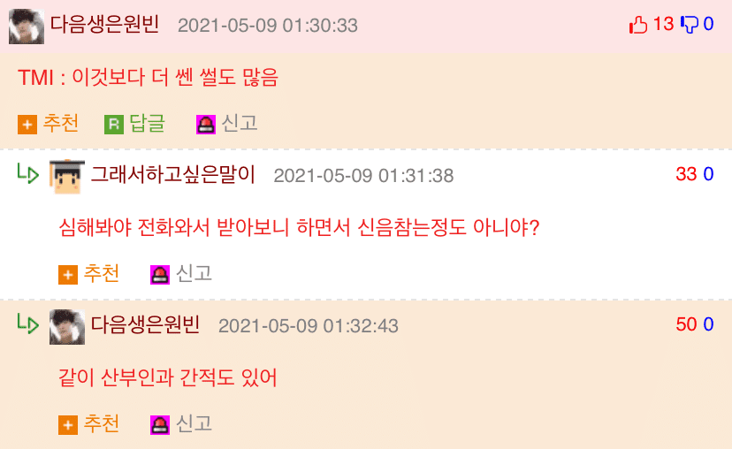 �몄깮�먯꽌 �쒖씪 鍮꾩갭�덈뜕 �쇱쨷 �섎굹