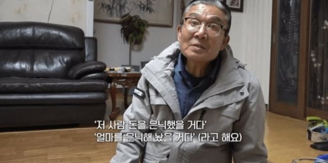 [유머] 마늘밭 110억 신고한 굴착기 기사 근황 -  와이드섬