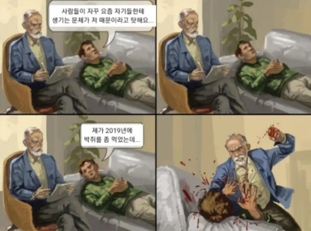 �섏씠�ъ〈
