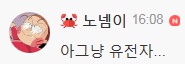 [유머] 배구선수가 농구선수보다 잘생긴 이유 -  와이드섬