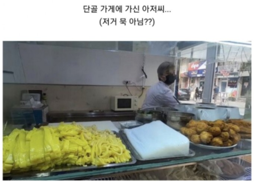 [유머] 터키에 사는 아저씨 후기. -  와이드섬