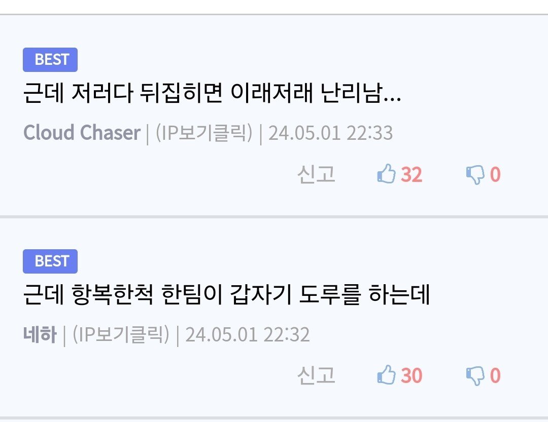 Screenshot_20240501_223826_Samsung Internet.jpg KBO) 사실상 야구에서 경기 