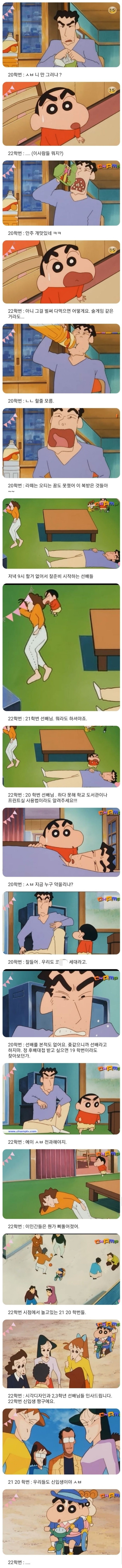 [유머] 재미로 보는 22학번의 비극. -  와이드섬