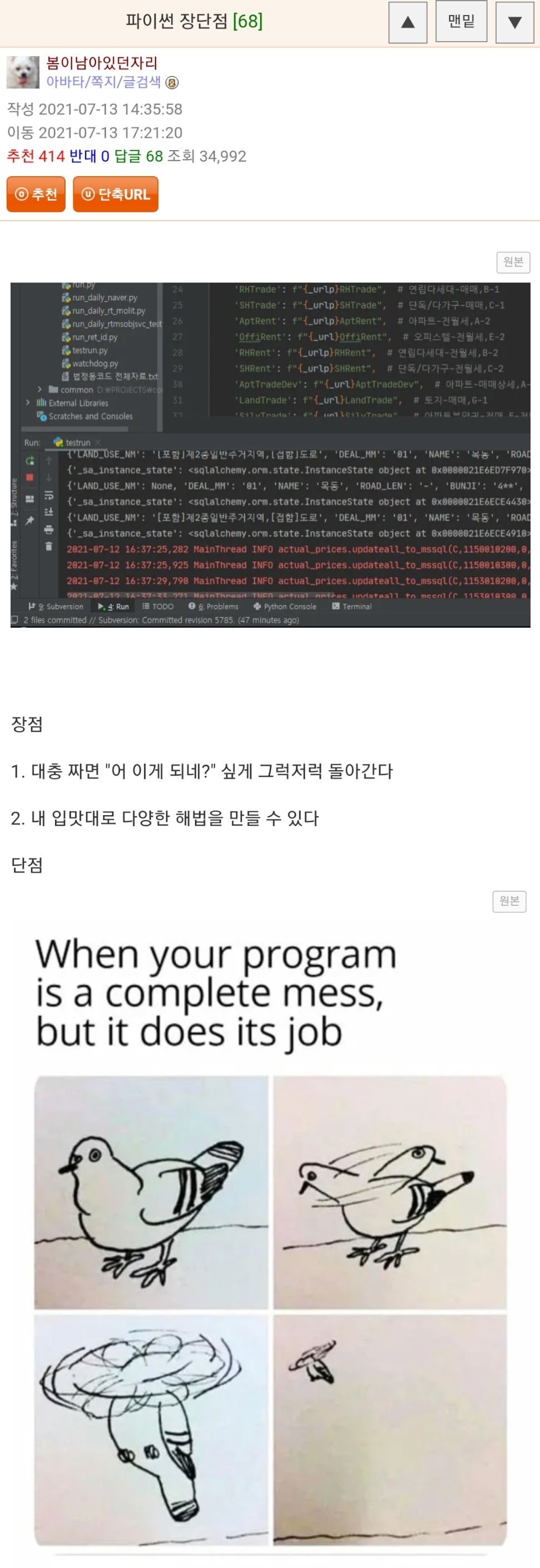 cceb4de1e8e0ee80a372cecc71bda5c5_900854.jpg