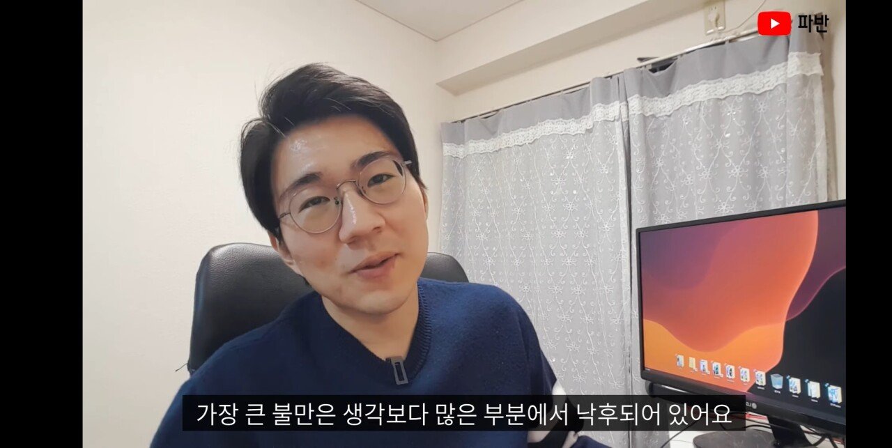 [유머] 현실적인 일본 취업 조언 -  와이드섬