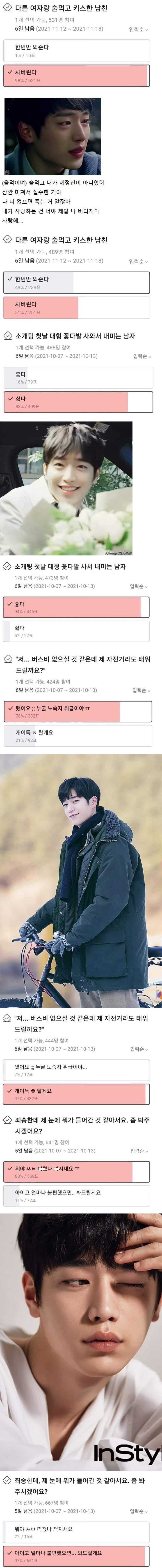 [유머] 솔로몬의 판결 -  와이드섬