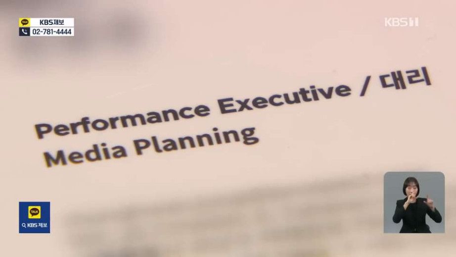 [유머] ‘9시 출근, 6시 퇴근’이라더니…채용 후 말바꾸기 -  와이드섬