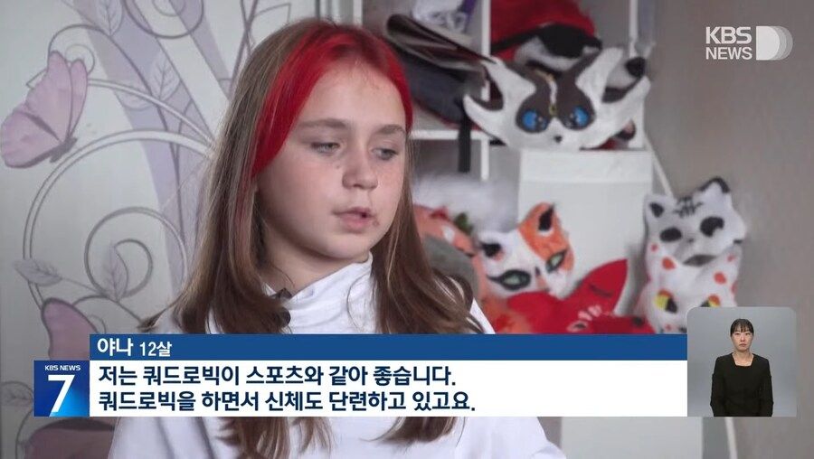 [유머] 러시아 근황.news -  와이드섬