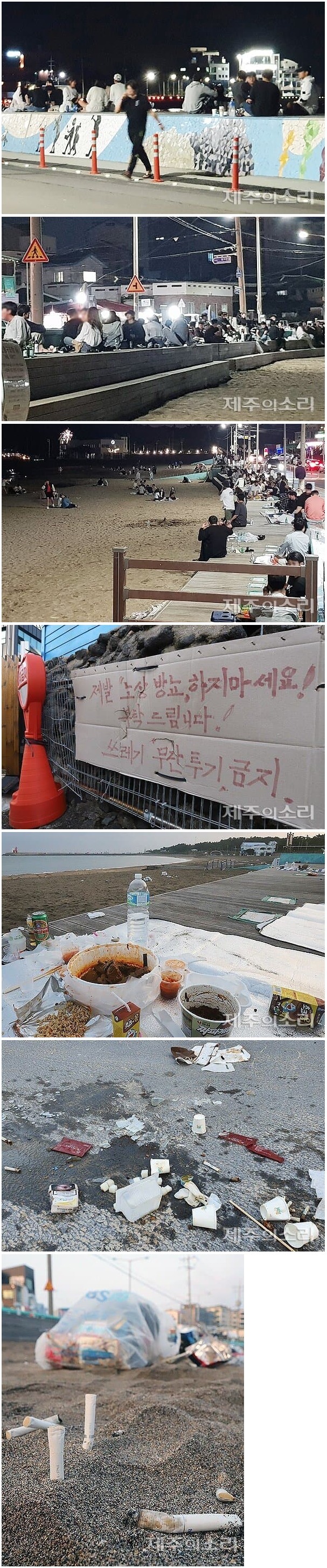 [유머] 싱글벙글 제주도 근황 -  와이드섬