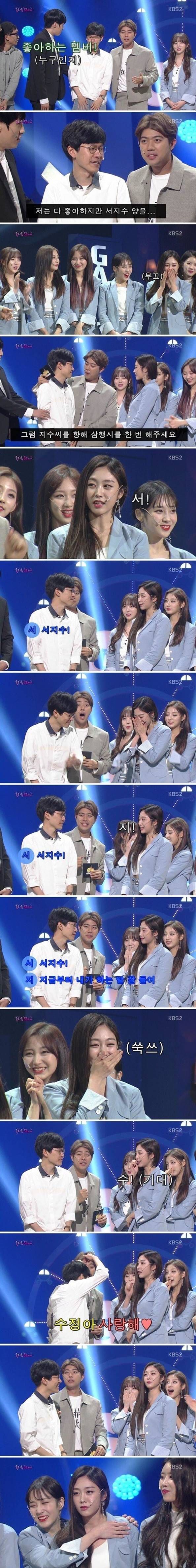 [유머] 개그콘서트 일반인 삼행시 레전드. -  와이드섬