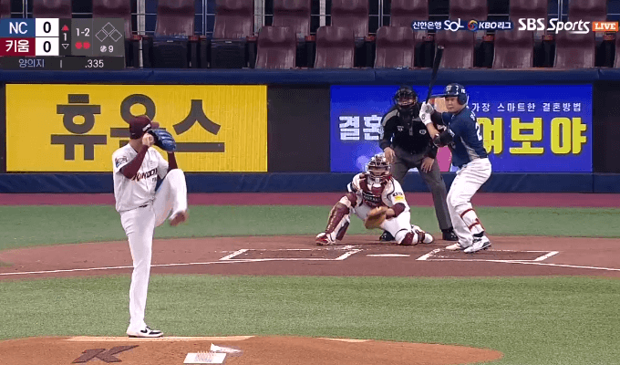 [유머] 복귀전에서 156 기록하는 안우진. -  와이드섬