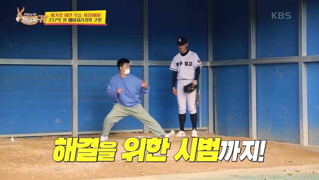 [유머] 성공한 운동선수 출신들의 공통점 -  와이드섬