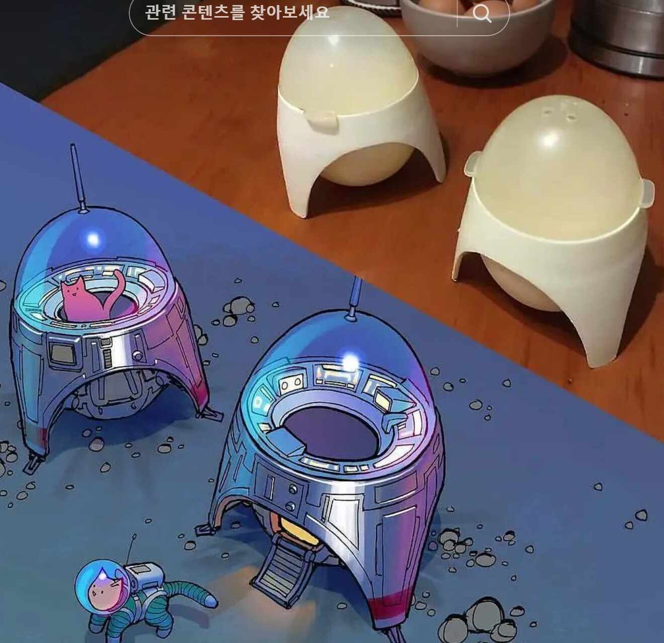 [유머] 창작의 시작은 모방 -  와이드섬