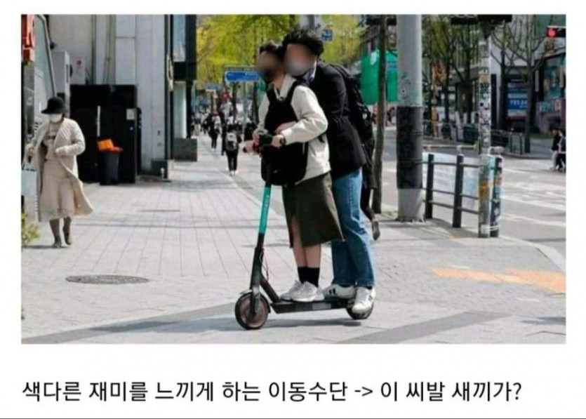 [유머] 운전하면 보이는 것들. -  와이드섬