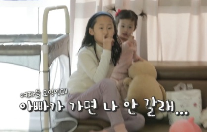 [유머] k장녀들 감정이입시킨 이천수 행동 -  와이드섬