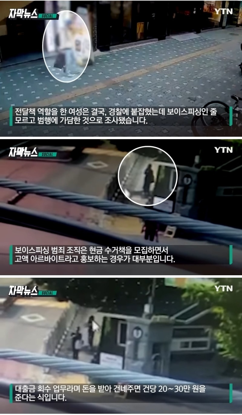 [유머] 짭짤한 아르바이트 지원했다가 벌어진 일 -  와이드섬