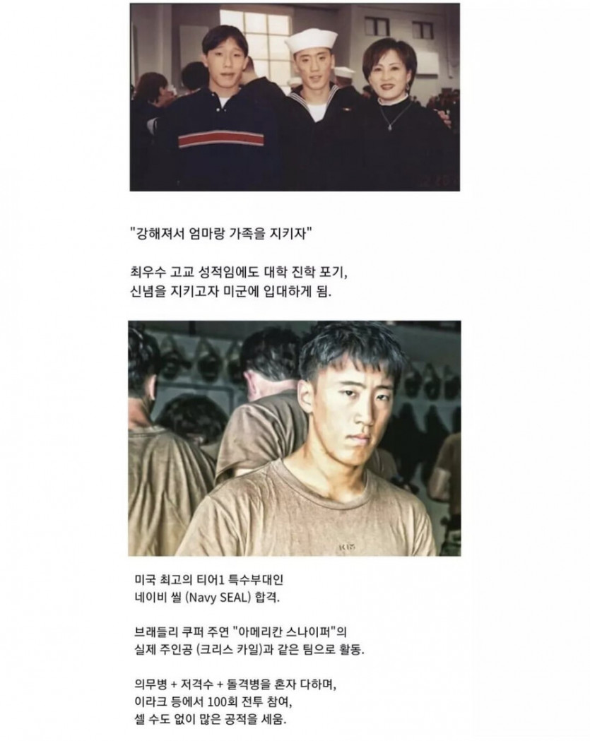 [유머] 가족 -> 인류 애로 발전하는 과정. -  와이드섬