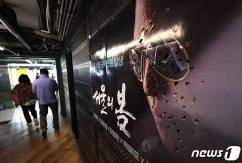 [유머] 서울의 봄 흥행으로 인한 부작용 -  와이드섬