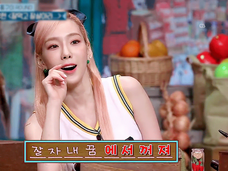 [연예] [움짤]         놀토 치어리더 탱구 -  와이드섬