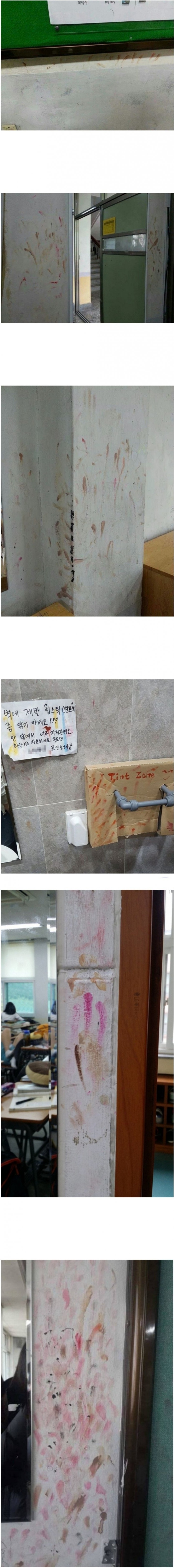 [유머] K-여고생 문화 -  와이드섬