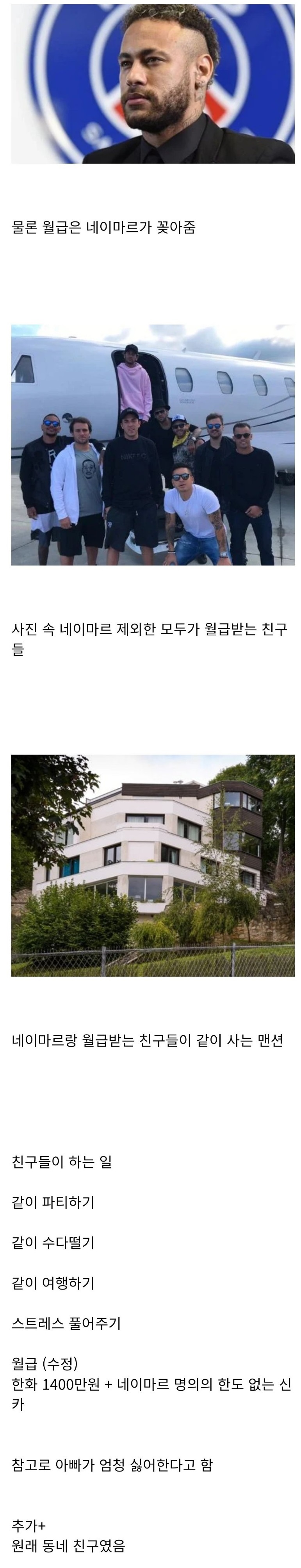 [유머] 우리동네에는 없는것 -  와이드섬