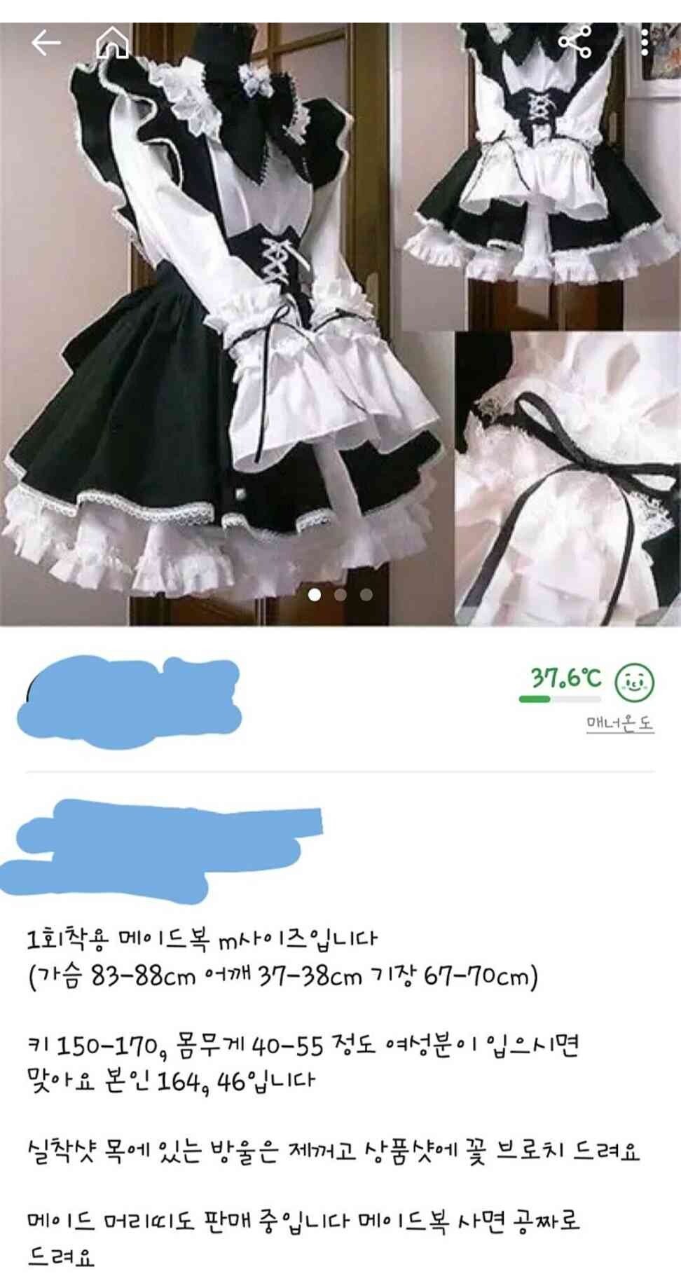 [유머] 크리스마스 끝난 후 중고물품 -  와이드섬