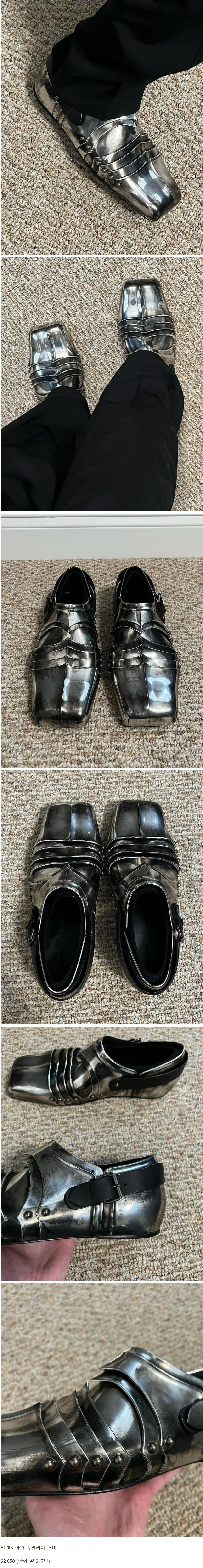 [유머] 발렌시아가 신상 슈즈 -  와이드섬