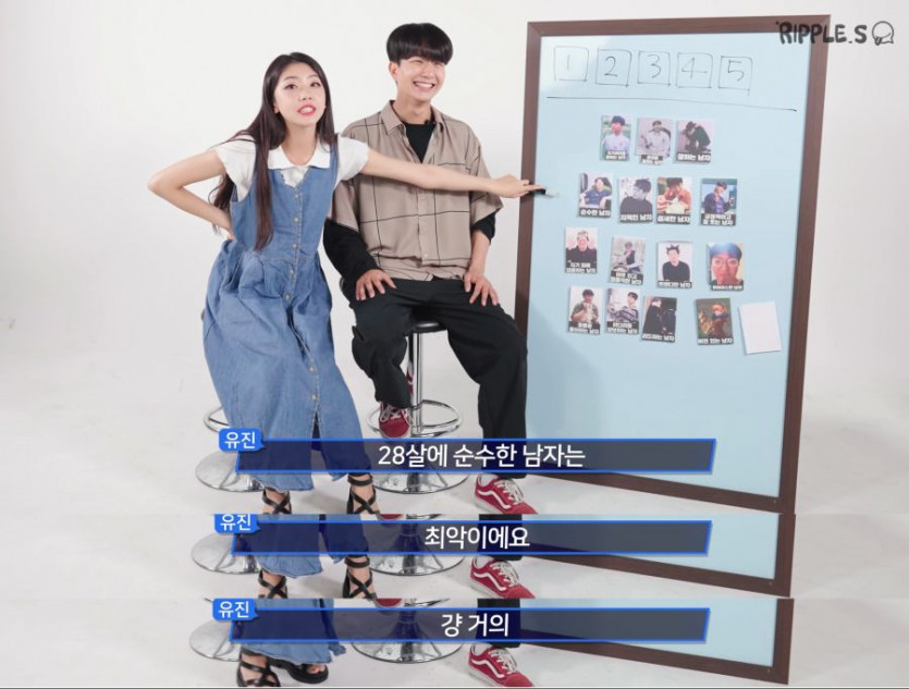 [유머] 순수한 남자의 위치(feat.28) -  와이드섬