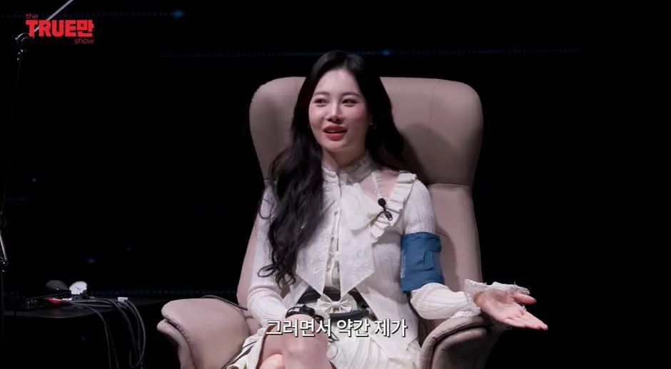 [유머] [동영상]최근 유튜브 나와서 양세찬과 열애설 해명한 걸스데이 유라 -  와이드섬