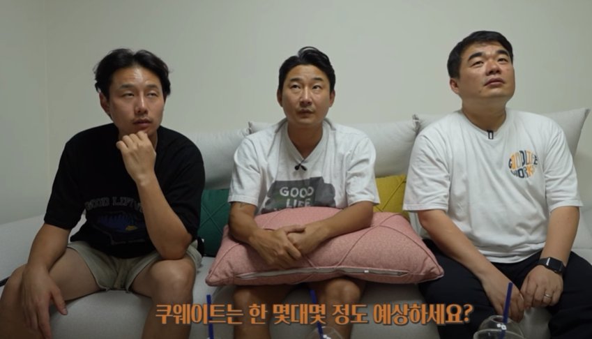 [유머] 이천수: 쿠웨이트전 7대0 이상 날거라 예상한다 -  와이드섬