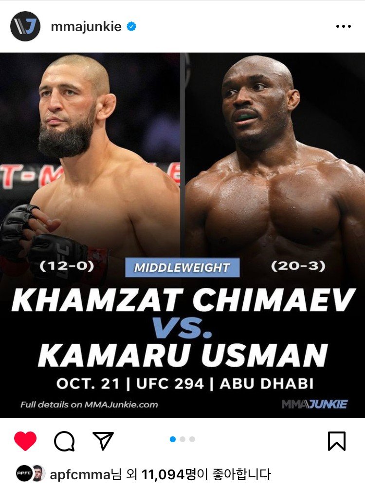 [유머] UFC 294 치마예프 VS 우스만 확정 -  와이드섬