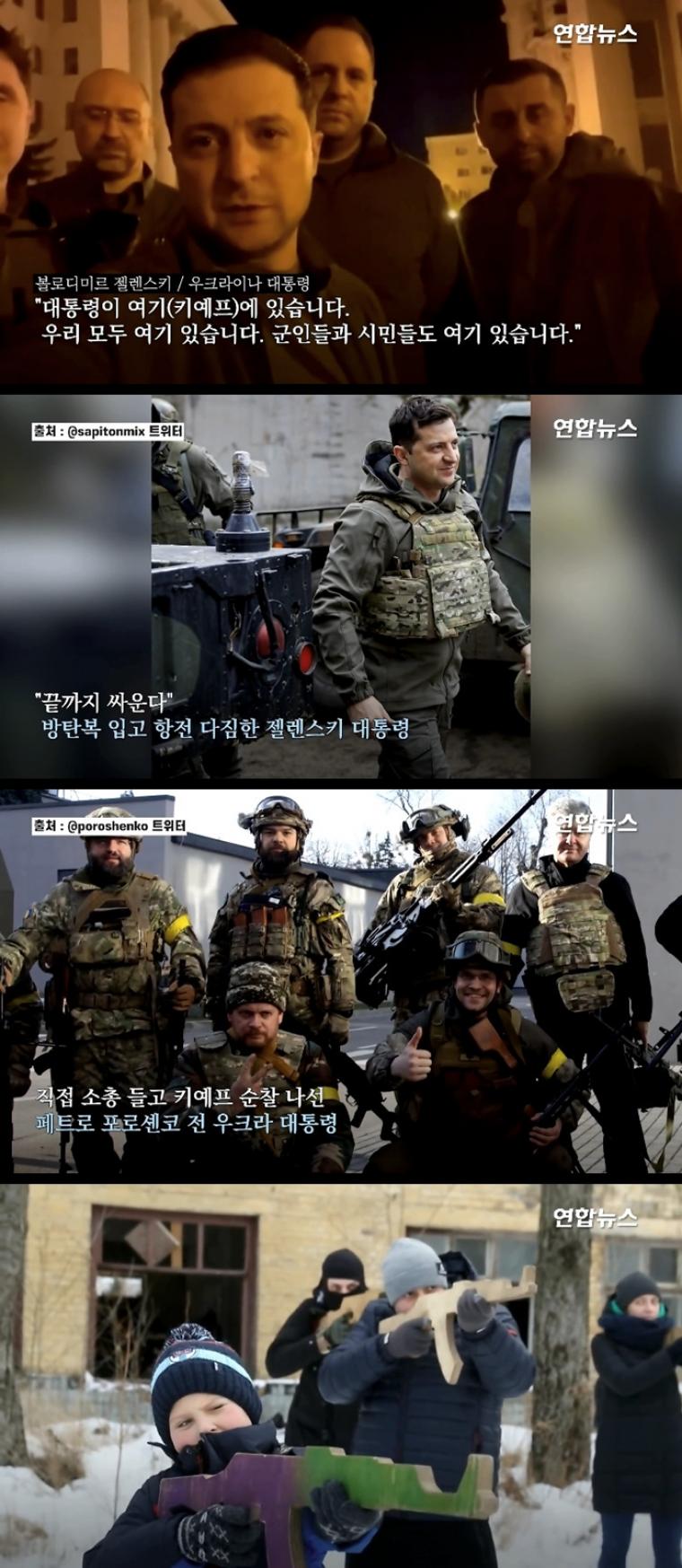[유머] 미스 우크라이나까지 총 들고 결사항전 -  와이드섬