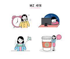 [유머] MZ 세대는 누가 만듦!? -  와이드섬