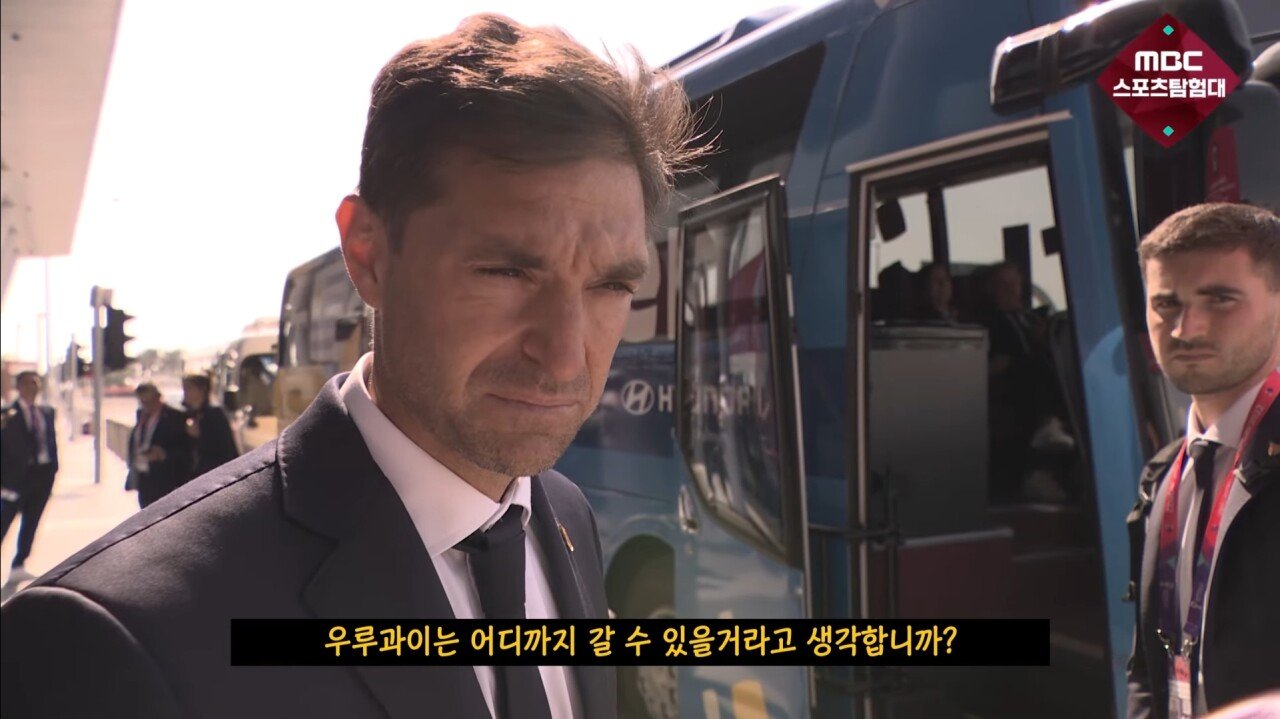 [유머] 우루과이 감독 지금 가장 중요한 것은 한국전이다 -  와이드섬