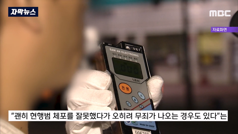 [유머] 경찰 폭행했는데 재판에서 무죄나온 이유 -  와이드섬
