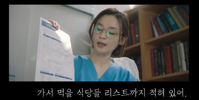 [유머] 파워J형 인간이랑 등산 가면 생기는 일 -  와이드섬