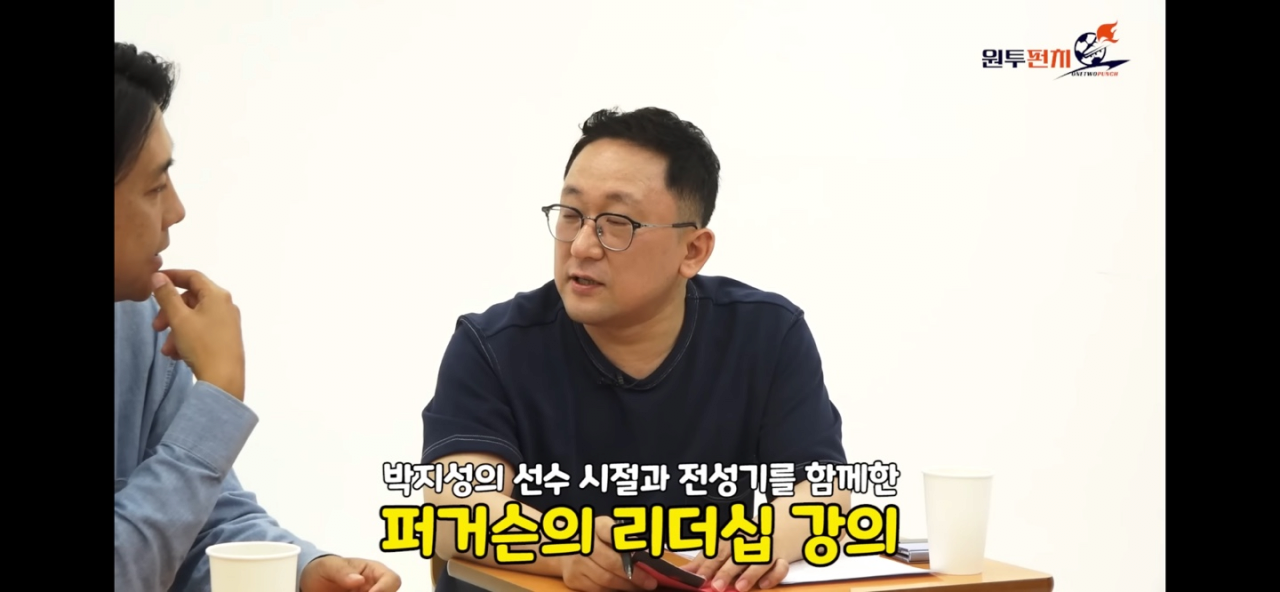 [유머] [동영상]펩 vs 퍼거슨... 누가 더 위대한 감독인가 -  와이드섬