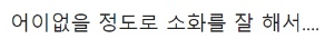 [유머] 명품 브랜드에서 인스타 협찬 할 수밖에 없는 이유 -  와이드섬