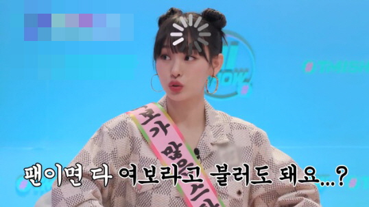 [유머] 노제한테 사심 가득해 보여 논란중인 MC -  와이드섬