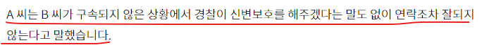 [유머] 반도의 흔한 불구속 사건 -  와이드섬