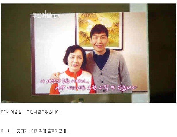 [유머] 푸른거탑 최고 시청률 찍었던 에피소드 -  와이드섬