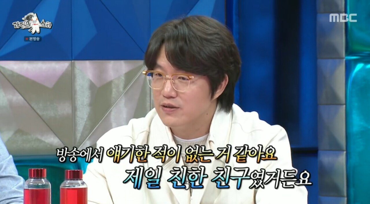 [유머] 학교폭력으로 스스로 세상을 떠난 성시경 친구 -  와이드섬
