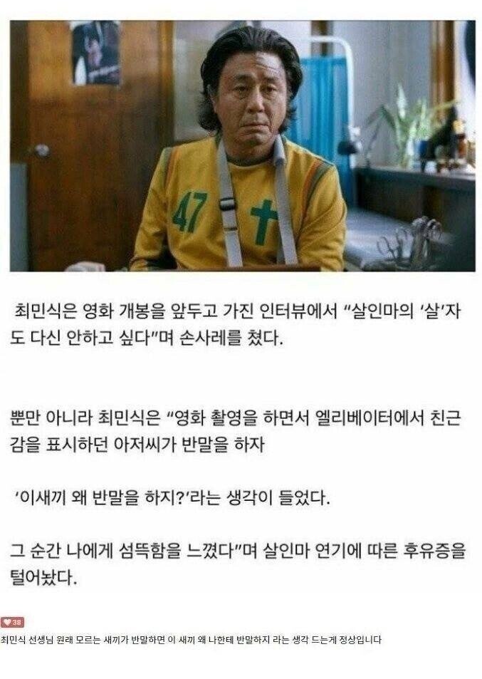 [유머] 연기는 연기일 뿐. -  와이드섬