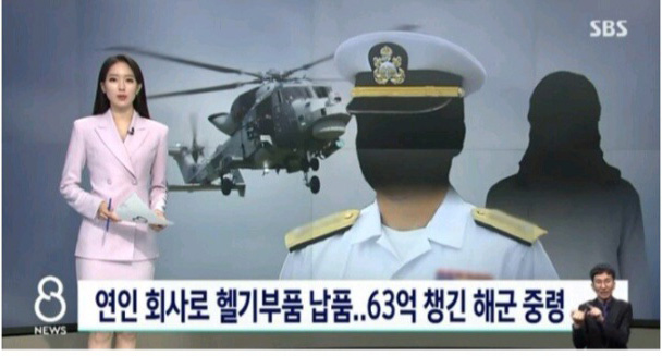[유머] 해군도 질 수 없지 -  와이드섬